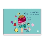 АЛЬБОМ ДЛЯ РИСОВАНИЯ, SVETOCH «МАЛЕНЬКИЕ РАДОСТИ» А4, 8Л, СКОБА, 100 Г/М², ОФСЕТ, АССОРТИ
