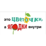 Конверт для денег "Это цветочки…" 7.0000757
