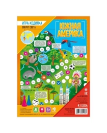 Игра-ходилка с фишками. Вокруг света. Южная Америка. 59,5х42 см. ГЕОДОМ (ISBN нет)
