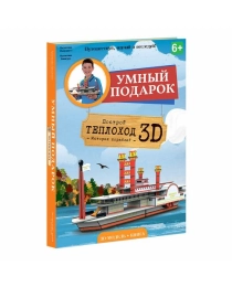 Конструктор картонный 3D + книга. Теплоход. Серия Путешествуй, изучай и исследуй! ГЕОДОМ (ISBN 978-5-906964-69-4)