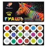 КРАСКА ГУАШЕВАЯ, ЛУЧ «ФАНТАЗИЯ», 18 ЦВЕТОВ, 15 МЛ, КАРТОННАЯ КОРОБКА КРАСКА ГУАШЕВАЯ, ЛУЧ «ФАНТАЗИЯ», 18 ЦВЕТОВ, 15 МЛ, КАРТОННАЯ КОРОБКА