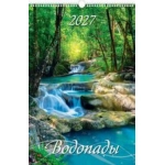 (0527002) (22%) "Водопады" (320*480). К-рь наст.пер. с ригелем (2027) (4610138649994)