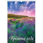 (0527004) (22%) "Времена года" (320*480). К-рь наст.пер. с ригелем (2027) (4680613460048)