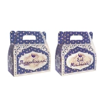НЛО Кор. д/подарка Большая 141. (900-1000 гр) Мусульманский дизайн (Eid Mubarak)