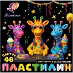 ПЛАСТИЛИН, ЛУЧ «ФАНТАЗИЯ», 48 ЦВЕТОВ, 636 ГР ПЛАСТИЛИН, ЛУЧ «ФАНТАЗИЯ», 48 ЦВЕТОВ, 636 ГР