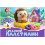 ПЛАСТИЛИН, ЛУЧ «ФАНТАЗИЯ», 8 ЦВЕТОВ, 120 ГР, ВОСКОВОЙ, СТЕК ПЛАСТИЛИН, ЛУЧ «ФАНТАЗИЯ», 8 ЦВЕТОВ, 120 ГР, ВОСКОВОЙ, СТЕК