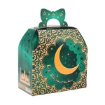 НЛО Кор. д/подарка средняя 162. (500-600 гр) Мусульманский дизайн (Eid Mubarak)