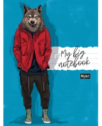 MyArt. БЛОКНОТ в линию My big notebook. Волк