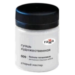 Гуашь художественная Гамма "Старый Мастер", белила титановые, 40мл