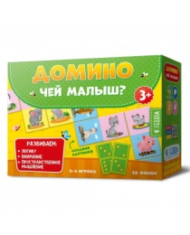 Домино. Чей малыш. 28 фишек (двухсторонние). ГЕОДОМ 00002