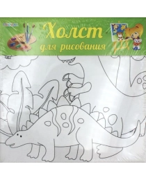 Холст для рисования с нанесенным рисунком, 20х20см., кисточка и краски в комплекте, TZ 12936, динозавр 00002