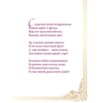 АКВ-223  С юбилеем 55