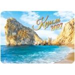 Календарь карманный 2027 Крым. 00413 Симеиз. Скала Дива.