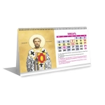 Календарь настольный 195*110 Домик 2027 (КНД-00023) Православный красный