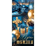 В день юбилея (ФС) 2-17-1928 В день юбилея (ФС) 2-17-1928