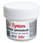 КРАСКА ГУАШЕВАЯ, ЛУЧ, 1 ЦВЕТ, 20 МЛ, БАНКА, БЕЛИЛА ЦИНКОВЫЕ