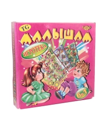 МАСТЕР Игра в кор  гоф Малышам игротека 6в 1