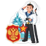 2-54-23105А 23 Февраля ( РФ ) 2-54-23105А 23 Февраля ( РФ )