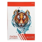 Папка ДЛЯ АКВАРЕЛИ А4 ГОЛОВА ТИГРА (Ч08-4585) цветная обл., 8л. 200г/м2 Папка ДЛЯ АКВАРЕЛИ А4 ГОЛОВА ТИГРА (Ч08-4585) цветная обл., 8л. 200г/м2