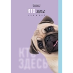 БЛОКНОТ HATBER &laquo;КТО ЗДЕСЬ?&raquo;, А6, 32Л, КЛЕТКА, СКОБА, ГЛЯНЦЕВАЯ ЛАМИНАЦИЯ