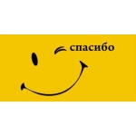 Конверт для денег "Спасибо" 1.0000081 Конверт для денег "Спасибо" 1.0000081