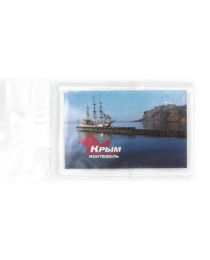 НЛО Магнит акрил Крым (5,3 * 7,8) Крым. Коктебель.