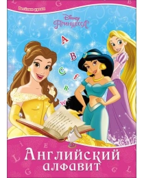 DISNEY. КАРТОНКА. АНГЛИЙСКИЙ АЛФАВИТ