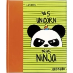 ДНЕВНИК ШКОЛЬНЫЙ, 1-11 КЛАСС, DEVENTE &laquo;PANDA - NINJA!&raquo;, 7БЦ, КНИЖНЫЙ ПЕРЕПЛЕТ, ГЛЯНЦЕВАЯ ЛАМИНАЦИЯ,