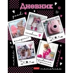 ДНЕВНИК ШКОЛЬНЫЙ, 1-11 КЛАСС, HATBER &laquo;ПОЛАРОИД&raquo;, 7БЦ, КНИЖНЫЙ ПЕРЕПЛЕТ, ГЛЯНЦЕВАЯ ЛАМИНАЦИЯ