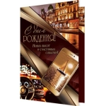 С днем рождения! (золотые блестки) 2-46-12612