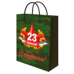 Пакет подарочный из крафт-бумаги 22х32х11 см (craft МL) Мужской праздник, 120 г (собс.разр.)ППК-7690 Пакет подарочный из крафт-бумаги 22х32х11 см (craft МL) Мужской праздник, 120 г (собс.разр.)ППК-7690