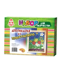 ПЛА-0003 Аппликация из пластилина "Ягодки" (20/1)