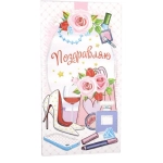 Конверт поздравительный женский 363