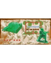 4602560001075 конверты д/денег (42639 23 Настоящему МУЖЧИНЕ конвертик 85х165)