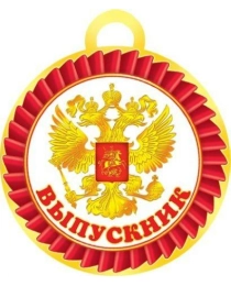 7-01-749А Выпускник ( РФ )