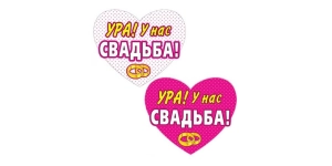 Наклейки, ленты, магниты для оформления