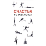 Конверт для денег "Счастье" 10000784 Конверт для денег "Счастье" 10000784