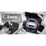Конверт для денег "С Днем рождения!" 3.0001298
