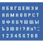 НАБОР ТРАФАРЕТОВ DARLENS 240Х190 МM, DL-DRL00082
