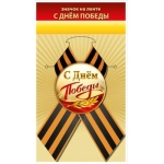 Значок "С Днём Победы" 10000903