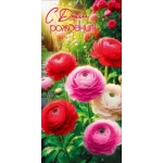 Конверт для денег "С Днём рождения!" 50002333