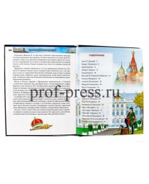 ЭНЦИКЛОПЕДИЯ. ХОЧУ ЗНАТЬ. ДЕТЁНЫШИ ЖИВОТНЫХ