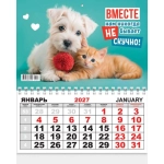 Календарь одноблочный (КММ) Кошка и собака. КММ-27-017