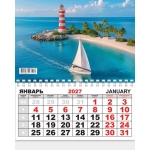 Календарь одноблочный (КММ) Морская романтика КММ-27-030
