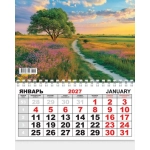 Календарь одноблочный (КММ) Природа. КММ-27-026