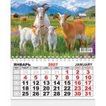 Календарь одноблочный (КММ) Символ года. КММ-27-007