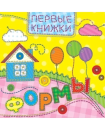 ЦК 145х145. ФОРМЫ (лоскутная)
