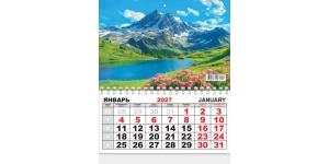 Календарь квартальный Одноблочный 2027