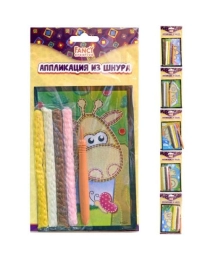 Набор для творчества АППЛИКАЦИЯ ИЗ ШНУРА, 15*10см, пакет с е/п