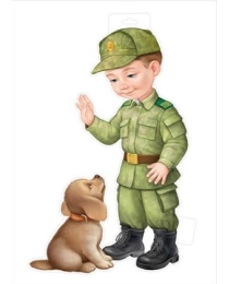 Плакат "Мальчик-пограничник с собакой" 59,138,00